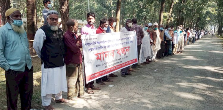 রংপুরে চিনি শিল্প বন্ধের প্রক্রিয়া বাতিলসহ ৫ দফা দাবীতে মানববন্ধন সমাবেশ 