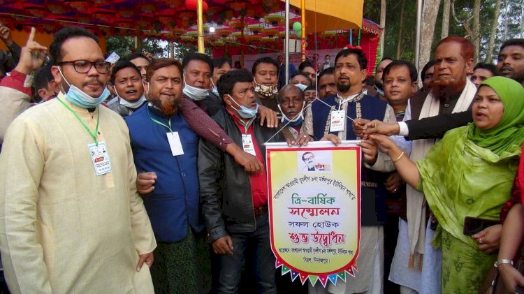 দিনাজপুর বিরল উপজেলায় যুবলীগের ত্রি-বার্ষিক সম্মেলন অনুষ্ঠিত