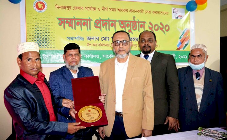 সর্বোচ্চ ও দীর্ঘসময় আয়কর প্রদানকারী ৭ জনকে সম্মাননা প্রদান