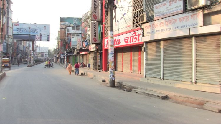 কঠোর লকডাউনের মেয়াদ বাড়ল আরও এক সপ্তাহ