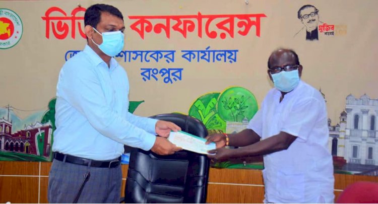 রংপুরে মৃত্যুবরণকারী সরকারি কর্মচারী পরিবারের মাঝে অনুদান প্রদান