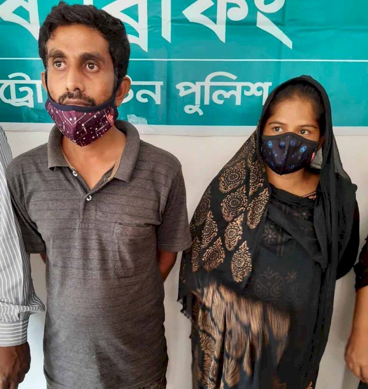সম্পর্কের ফাঁদে ফেলে আপত্তিকর ছবি তুলে প্রতারণা চক্রের স্বামী-স্ত্রী গ্রেফতার