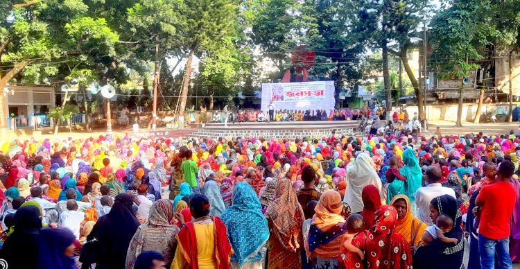 ভূমিহীনদের পুনর্বাসনসহ নিত্যপণ্যের দাম কমানোর দাবিতে রংপুরে জনসভা