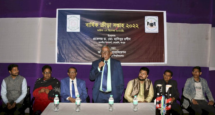 বেরোবিতে বার্ষিক ক্রীড়া সপ্তাহের উদ্বোধন
