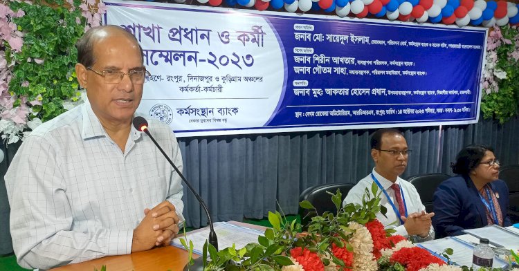 রংপুরে বেকারদের উদ্যোক্তা হিসেবে তৈরীর উপর গুরুত্বারোপ করে সম্মেলন