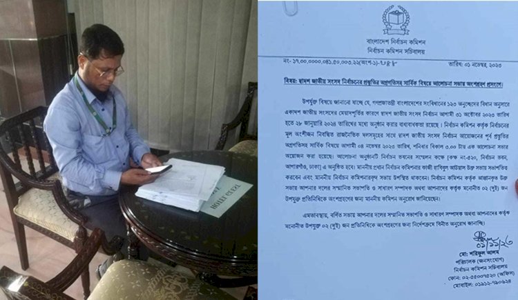 বিএনপি কার্যালয়ে তালা, ফেরত আসলেন ইসির বার্তাবাহক